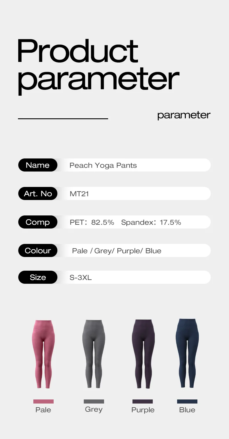 Women’s High-Waisted Nude Leggings – Booty-Lifting, Seamless Fit for All Seasons Women’s High-Waisted Nude Leggings – Booty-Lifting, Seamless Fit for All Seasons